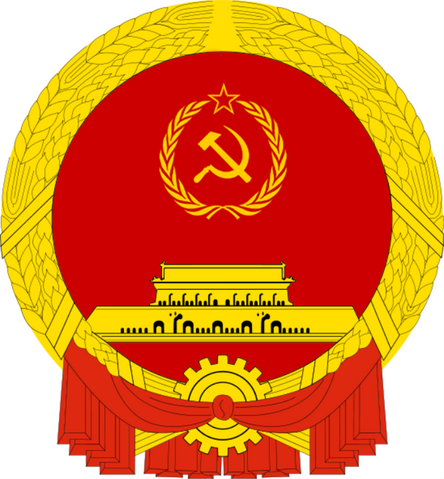 File:CoA of USR.png