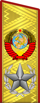 Генералиссимус-222.svg