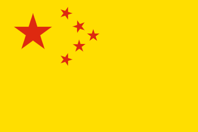 File:Inverted PRC Flag.png