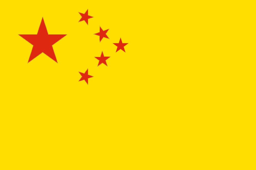 Flags Of China Alternative History Fandom Powered By Wikia Flags Of China Alternative History Fandom Powered By Wikia