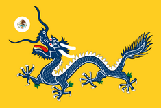 Qing Dongfang