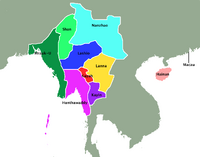 Arakan Association