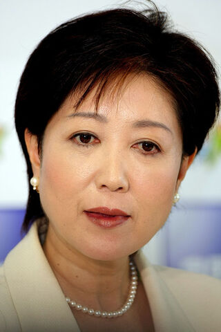File:Koike.jpg