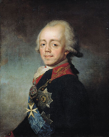 File:Павел 1 1796-1801.jpg
