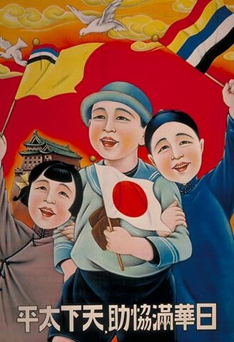 File:Manchukuo011.jpg