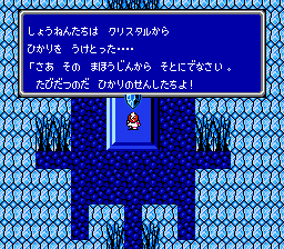 Final Fantasy 3