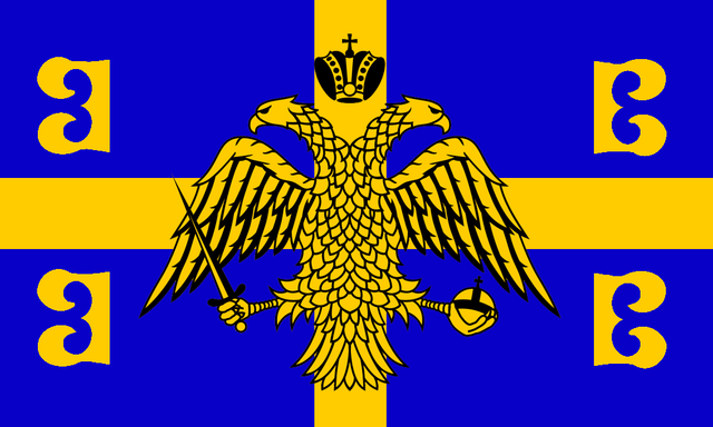 File:SV-ByzantineEFlag2.png