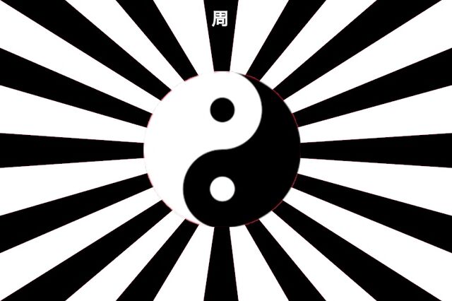 File:ChinaYinYangZhouFlag.jpg