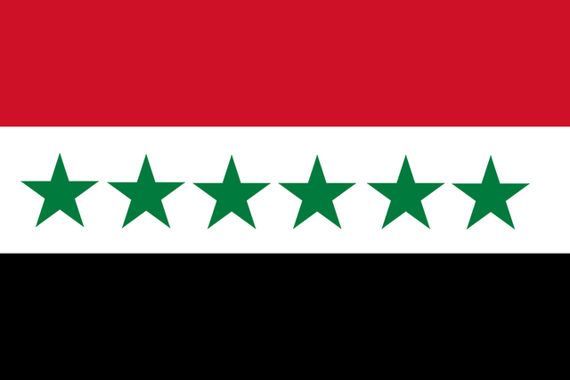 File:6 Star UAR.png