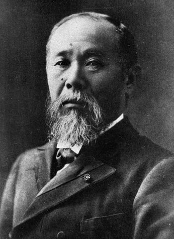 File:Ito.jpg