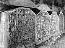 Cathedral of the Archangel in Moscow K.A.Fisher (1905) 18.jpg