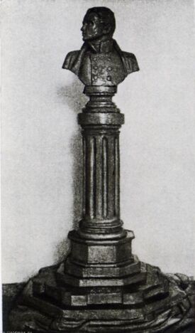 Памятник Пестелю.jpg