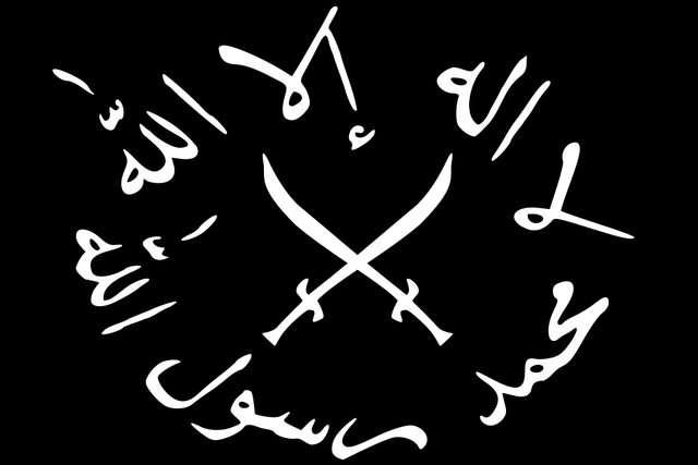 File:Flag of Al-Shabaab.png