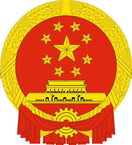 File:USRCV national emblem.png