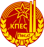 IFF-Communist-Party