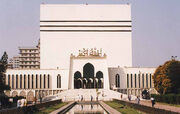 Bayt al Mukarram