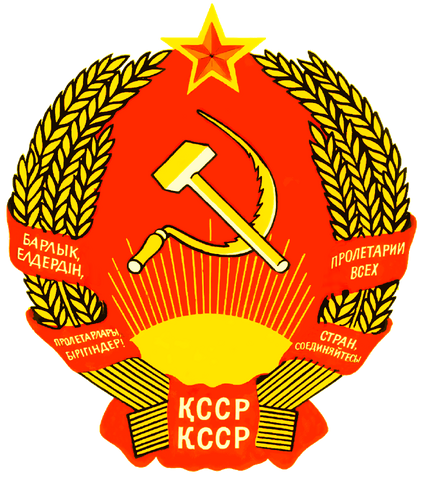 File:Kazakh SSR COA.png