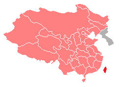 File:Taiwan.png