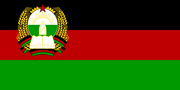 Flag of Afghanistan