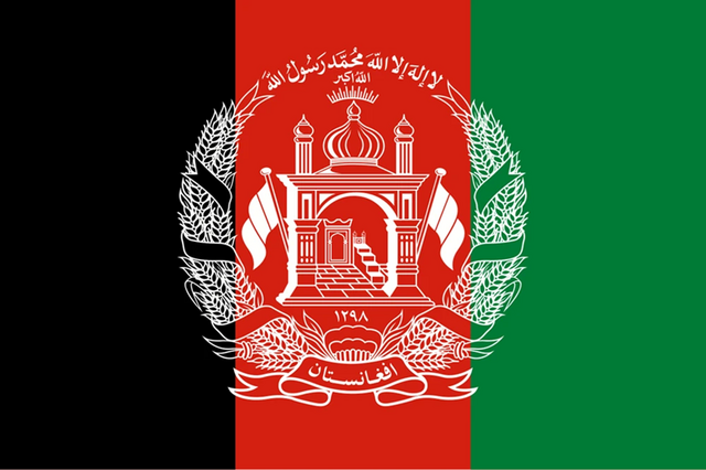File:Flag of Afghanistan.png