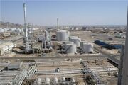 Aden-refinary