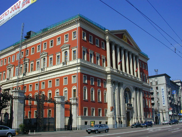 File:Moscow city hall.jpg