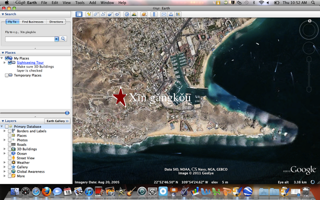 File:Screen shot 2011-08-18 at 10.52.56 AM.png