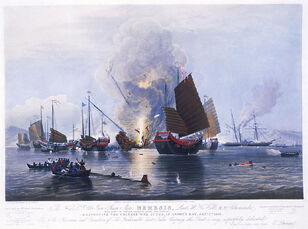 Destroying Chinese war junks, by E. Duncan (1843)