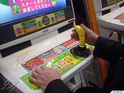 Monkey Ball