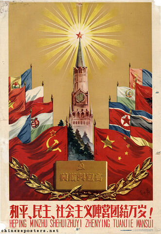 File:Communist World.jpg