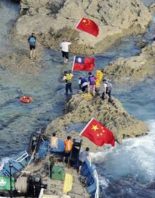 Diaoyu-senkaku-island-chinese-activists-carrying-prc-roc-flags-600x769
