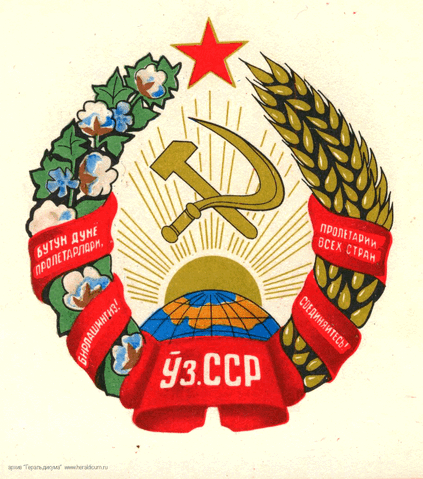 File:УЗССР1977.gif