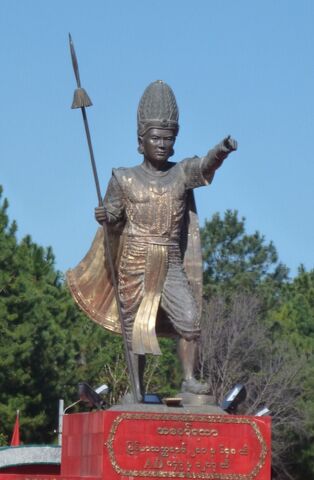 File:Anawrahta.jpg