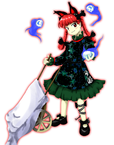 File:Th11Rin.png