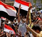 Yemen celebration1-230x200