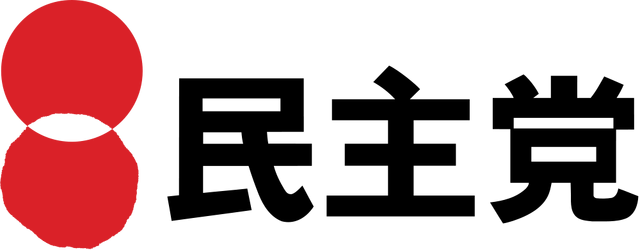 File:Democratic Party of Japan (Satomi Maiden ~ Third Power).png