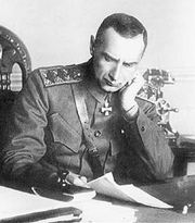 Колчак.png