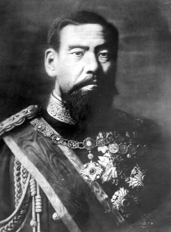 File:Mutsushiti.jpg