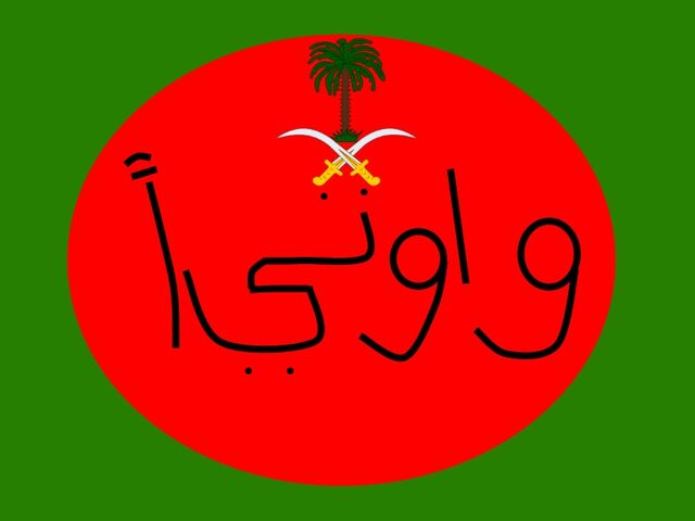 File:Atf bg.jpg