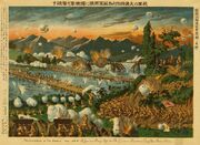 War2