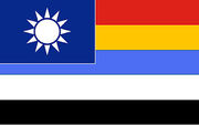 Alternate china