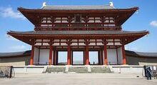 Japanhouseyay