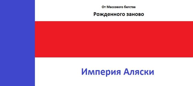 File:Flag of Alaska.jpg