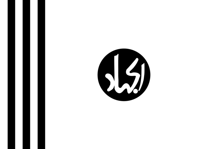 File:Flag of Jaishi-e-Mohammed.png