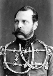 Alexander II 1870 by Sergei Lvovich Levitsky