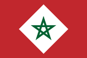 Flag of Morocco (ADU)