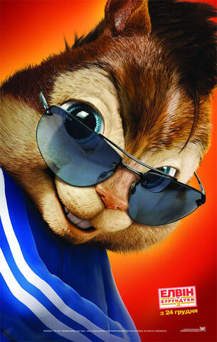 File:Sassy-Simon-alvin-and-the-chipmunks-2-17154717-576-905.jpg