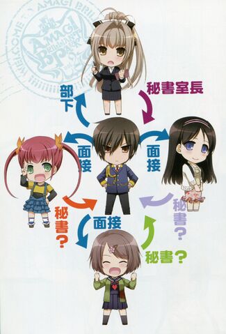 File:Amagi.Brilliant.Park.full.1629414.jpg