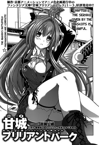 File:Chapter 3 cover.jpg