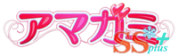 Render Logo Amagami SS +plus
